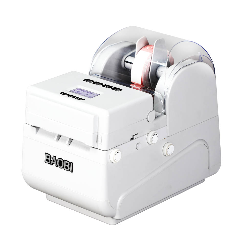 Baobi RFID Printer BB707S UHF